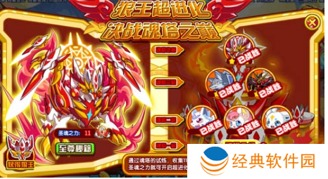 奥拉星君焰狼王的弱点是什么-奥拉星君焰狼王的弱点玩法攻略 image.png