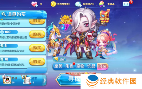 天天酷跑吸血伯爵怎么玩-天天酷跑吸血伯爵攻略 image.png