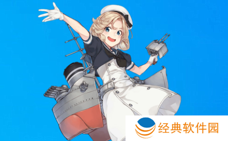 战舰少女夏活怎么玩-战舰少女夏活攻略 image.png