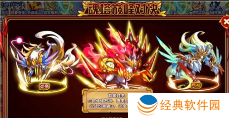 奥拉星君焰狼王怎么玩-奥拉星君焰狼王攻略 image.png