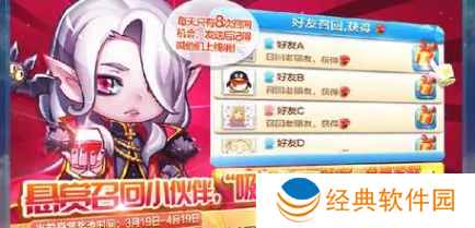 如何快速提升吸血伯爵等级-快速提升吸血伯爵等级攻略 image.png