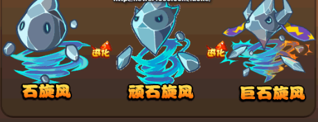 石旋风的最佳配招是什么-石旋风的最佳配招攻略 image.png