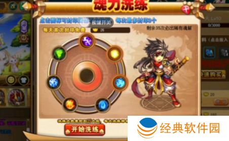 神将世界孙策怎么配招-神将世界孙策配招攻略 image.png