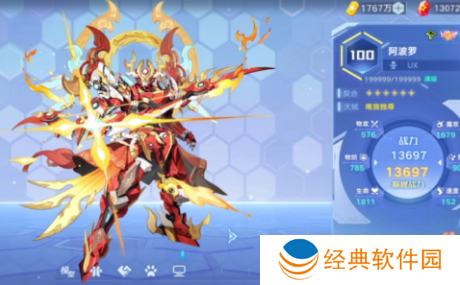 奥拉星阿波罗怎么得-奥拉星阿波罗获得攻略 image.png