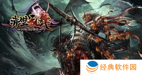 赤壁乱舞稀有武将怎么获取-赤壁乱舞稀有武将获取方法 image.png