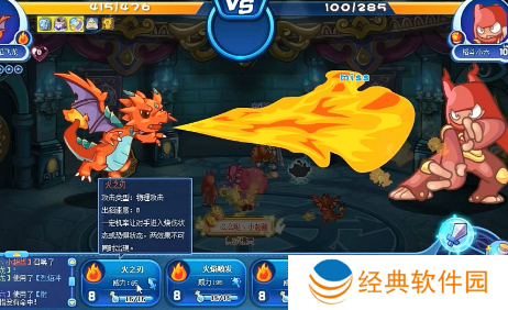 烈焰飞龙的最佳配装是什么-烈焰飞龙的最佳配装攻略 image.png