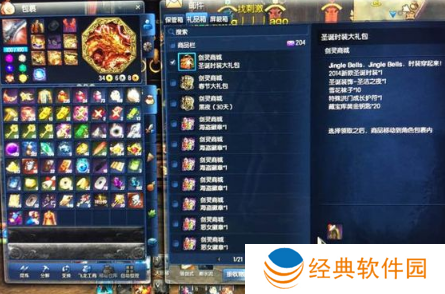 剑灵怎么打开魔皇棋盘-剑灵魔皇棋盘攻略 image.png