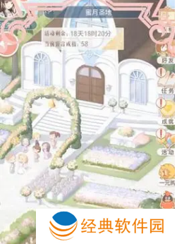 奇迹暖暖蜜月圣地怎么玩-奇迹暖暖蜜月圣地攻略 image.png