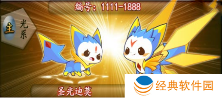 洛克王国迪莫进化路线是什么-洛克王国迪莫进化路线攻略 image.png