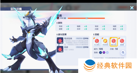 奥拉星凯撒怎么玩-奥拉星凯撒玩法攻略 image.png