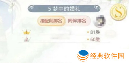 奇迹暖暖婚纱套装怎么获取-奇迹暖暖婚纱套装获取攻略 image.png