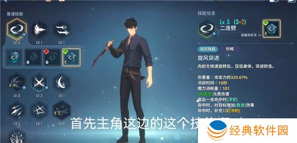 我独自升级游戏