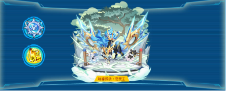 奥拉星奇灵王具体技能怎么搭配-奥拉星奇灵王具体技能搭配攻略 image.png