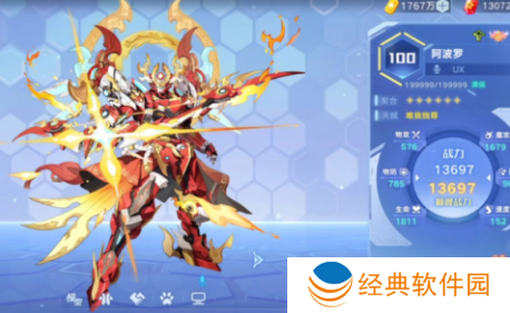 奥拉星阿波罗怎么打-奥拉星阿波罗打法攻略 image.png