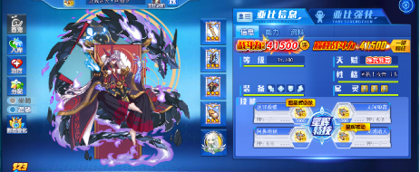 奥拉星阿波罗怎么打-奥拉星阿波罗打法攻略 image.png