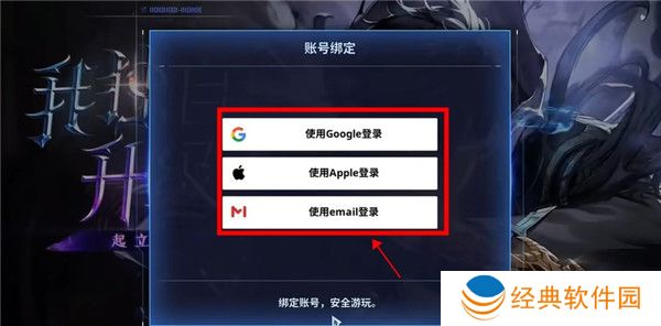 我独自升级国际版
