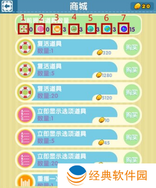 我爱猜歌词怎么玩-我爱猜歌词玩法攻略 image.png