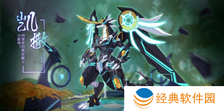 奥拉星凯撒怎么玩-奥拉星凯撒玩法攻略 image.png