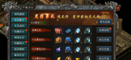 18383手游礼包怎么得-18383手游礼包获得攻略 image.png