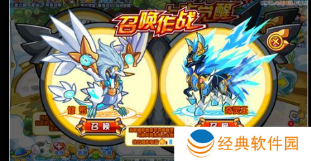 奥拉星凯撒怎么打-奥拉星凯撒打法攻略 image.png