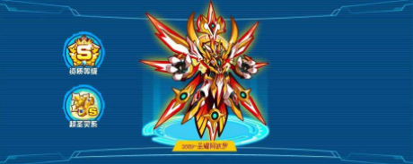 奥拉星阿波罗怎么得-奥拉星阿波罗获得攻略 image.png