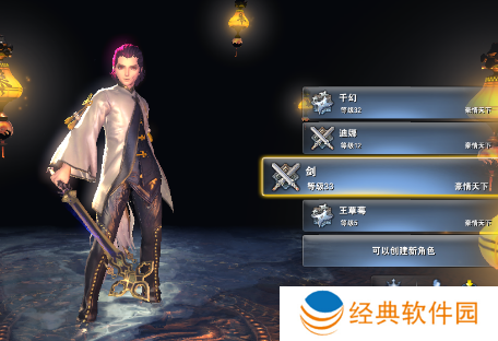 剑灵不删档内测激活码怎么获取-剑灵不删档内测激活码获取方法 image.png