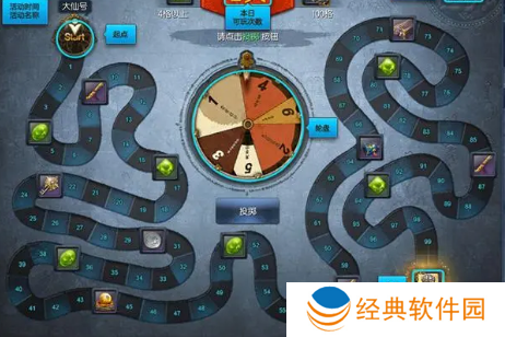 剑灵怎么打开魔皇棋盘-剑灵魔皇棋盘攻略 image.png