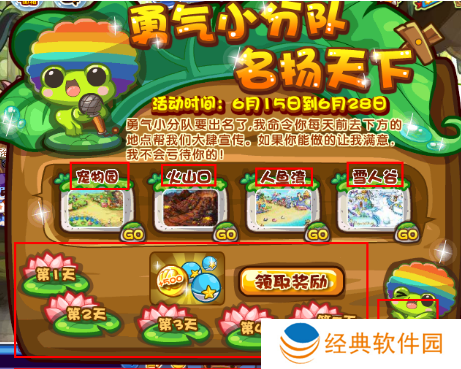 洛克王国呆呆蛙怎么玩-洛克王国呆呆蛙攻略 image.png