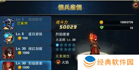 君王3怎么玩-君王3玩法攻略 image.png