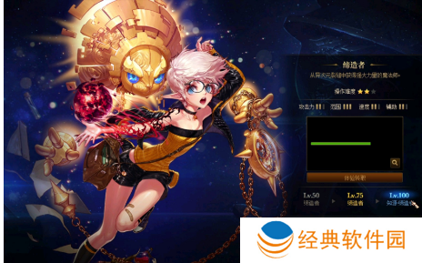 dnf缔造者怎么转职-dnf缔造者转职攻略 image.png