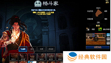 DNF男气功最佳装备怎么搭配-DNF男气功最佳装备搭配攻略 image.png