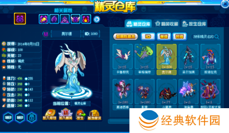 赛尔号奥尔德怎么玩-赛尔号奥尔德玩法攻略 image.png