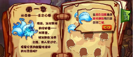 沁灵兽的最佳配招是什么-沁灵兽的最佳配招攻略 image.png