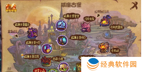 洛克王国巨魔之眼怎么玩-洛克王国巨魔之眼攻略 image.png