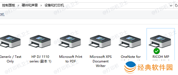 确认打印机状态 确认打印机状态