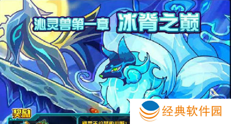 如何提升沁灵兽的效果抵抗能力-提升沁灵兽的效果抵抗能力攻略 image.png