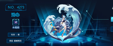 沁灵兽的最佳配招是什么-沁灵兽的最佳配招攻略 image.png