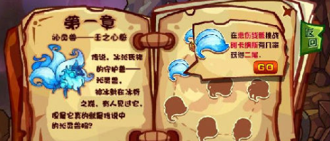 赛尔号2沁灵兽怎么玩-赛尔号2沁灵兽攻略 image.png