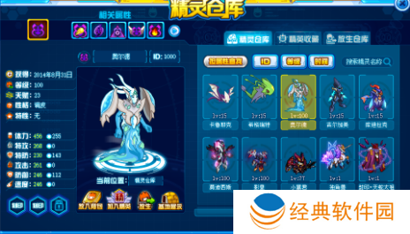 赛尔号奥尔德怎么打-赛尔号奥尔德打法攻略 image.png