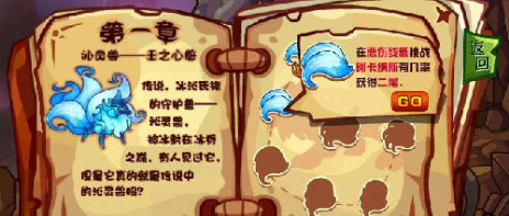 沁灵兽在PVP对战策略是什么-沁灵兽在PVP对战中的策略攻略 image.png