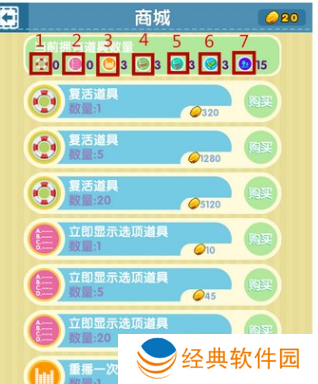 我爱猜歌词怎么邀请好友-我爱猜歌词邀请好友方法 image.png