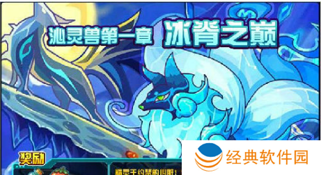 赛尔号2沁灵兽怎么玩-赛尔号2沁灵兽攻略 image.png