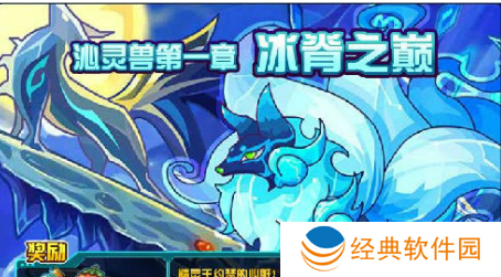 如何获取沁灵兽-获取沁灵兽攻略 image.png