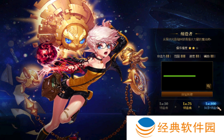 缔造者的技能怎么加点-缔造者的技能加点攻略 image.png