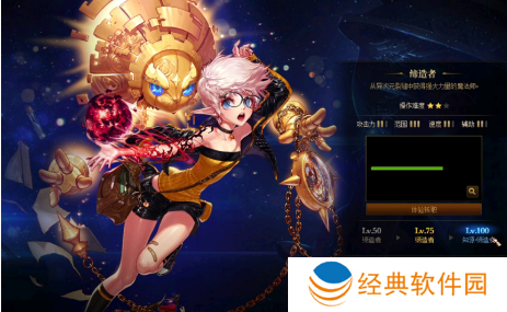 缔造者最佳装备怎么搭配-缔造者最佳装备搭配攻略 image.png