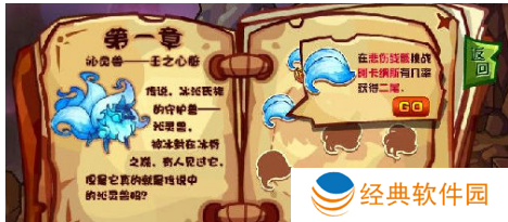 如何获取沁灵兽-获取沁灵兽攻略 image.png