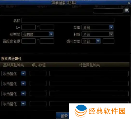 如何提高拍卖行交易成功率-提高拍卖行交易成功率攻略 image.png