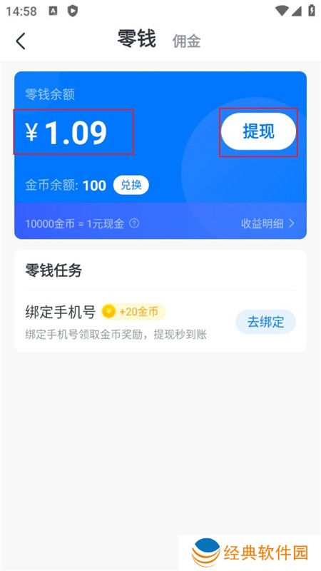 淘小说APP官方最新版安装包