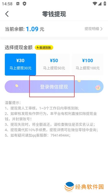 淘小说APP官方最新版安装包