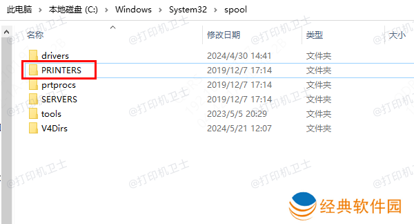 打印机清空缓存文件夹 打印机清空缓存文件夹